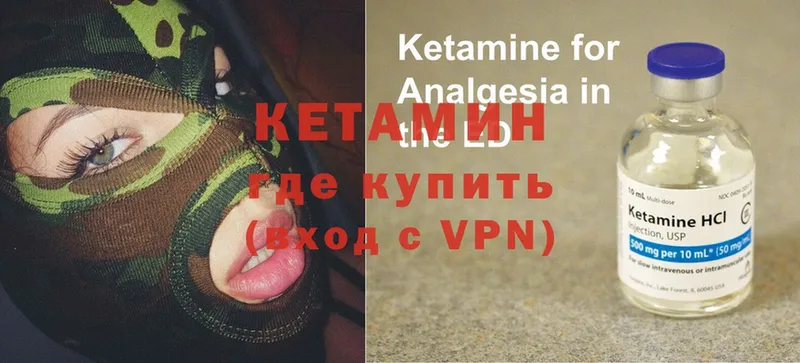 дарк нет состав  купить наркотик  Новозыбков  Кетамин ketamine 