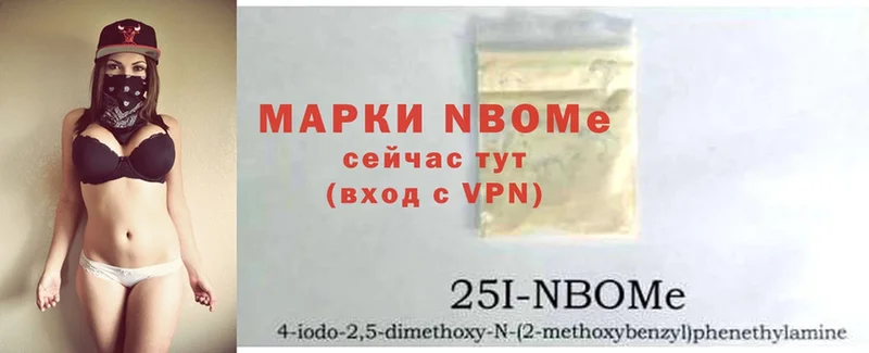 продажа наркотиков  Новозыбков  Наркотические марки 1,5мг 